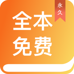 开运app体育官网下载